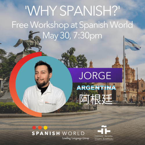 learn spanish workshop